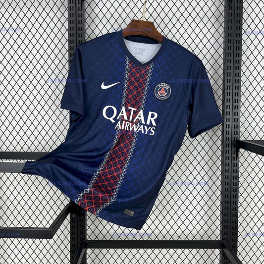 Paris Saint-Germain PSG Domicile - 2025/26